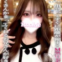 長岡デリヘル ROOKIE(ルーキー)の3月25日お店速報「🚨緊急体験入店2日目🚨🌸いろはちゃん🌸」