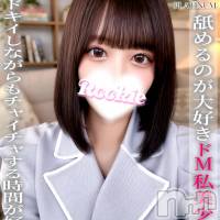 長岡デリヘル ROOKIE(ルーキー)の3月27日お店速報「現役女子大生の秘密のアルバイト解禁…!!はなみちゃん ✨体験入店決定✨」