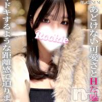 長岡デリヘル ROOKIE(ルーキー)の3月31日お店速報「緊急体験入店決定🎉大当たり案件💥ゆづちゃん👶✨」