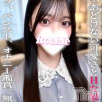 長岡デリヘル ROOKIE(ルーキー)の4月1日お店速報「“完全なるダイヤの原石”ついに解禁‼️ゆづちゃん登場💓💎」