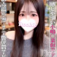 長岡デリヘル ROOKIE(ルーキー)の4月3日お店速報「感じやすい小嶋〇菜似美少女♡✨ひまりちゃん🌸」