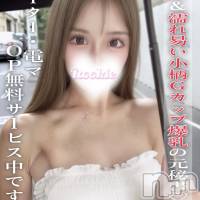 長岡デリヘル ROOKIE(ルーキー)の4月6日お店速報「大好評出勤中💓✨小柄Gカップ爆乳の元秘書💋  よぎりちゃん💖」