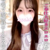 長岡デリヘル ROOKIE(ルーキー)の4月16日お店速報「緊急体験入店決定💫  ご奉仕大好きエロエロ美少女💓 こあちゃん🩵」