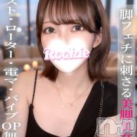 長岡デリヘル ROOKIE(ルーキー)の4月26日お店速報「緊急体験入店決定✨  脚フェチに刺さる美脚美女 めるなちゃん💖」