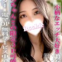 長岡デリヘル ROOKIE(ルーキー)の5月1日お店速報「期間限定3P企画開催中✨ くれはちゃん＆ゆらちゃん」