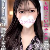 長岡デリヘル ROOKIE(ルーキー)の5月5日お店速報「本日最終日🚨人懐っこいエチエチ美少女💖 ひめるちゃん👑」