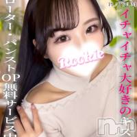 長岡デリヘル ROOKIE(ルーキー)の5月10日お店速報「緊急体験入店決定🚨 イチャイチャ大好きのキス魔💋 のあちゃん💖」
