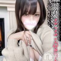 長岡デリヘル ROOKIE(ルーキー)の5月19日お店速報「緊急体験入店中💖  イチャイチャ大好き女子大生 みうちゃん🤍」