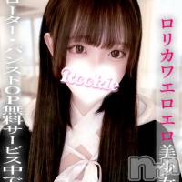長岡デリヘル ROOKIE(ルーキー)の5月26日お店速報「🚨緊急体験入店決定🚨  ロリカワ×えちえち感がたまらない💗」