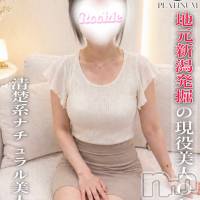 長岡デリヘル ROOKIE(ルーキー)の6月13日お店速報「🌿 大好評出勤中 🌿愛嬌抜群の清楚系美人❤️あいなちゃん」