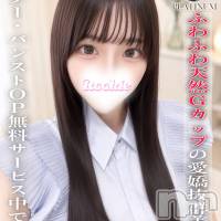 長岡デリヘル ROOKIE(ルーキー)の6月19日お店速報「🚨大注目美女 長岡上陸🚨ふわふわ天然Gカップ美女 れなちゃん🍼🤍」