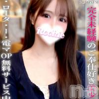 長岡デリヘル ROOKIE(ルーキー)の6月22日お店速報「🌸完全未経験のご奉仕好き美少女🌸💎プラチナ美女　さくらちゃん 💎」