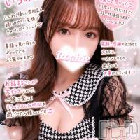 長岡デリヘル ROOKIE(ルーキー)の6月29日お店速報「📈本日緊急体験入店決定📈🤍✍🏻 いちのちゃん 🤍」