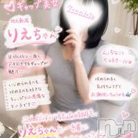 長岡デリヘル ROOKIE(ルーキー)の6月30日お店速報「💗 ギャップに夢中 💗  ドM×ド敏感のギャップ美女」
