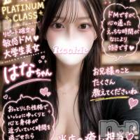 長岡デリヘル ROOKIE(ルーキー)の7月2日お店速報「✨ リピート続出！ 癒し系大学生美女 はなちゃん ✨」