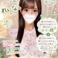 長岡デリヘル ROOKIE(ルーキー)の7月3日お店速報「新潟県のおにいさんこんにちは ♡れいな♡です🫶🏻💖」
