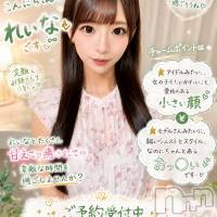 長岡デリヘル ROOKIE(ルーキー)の7月3日お店速報「新潟県のおにいさんこんにちは ♡れいな♡です🫶🏻💖」