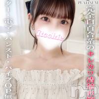 長岡デリヘル ROOKIE(ルーキー)の7月13日お店速報「💖 透明感あふれる完全百合系キレカワ美女 💖しいちゃん 💖」