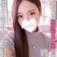 長岡デリヘル ROOKIE(ルーキー)の7月15日お店速報「✨🎉 本日初出勤 🎉✨ 恋人のような距離感で癒やし系 🐈にゃんさん」