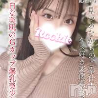 長岡デリヘル ROOKIE(ルーキー)の7月21日お店速報「🌸本日最終日✨💗見逃し厳禁‼️もも☆プラチナ最終日✨」