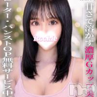 長岡デリヘル ROOKIE(ルーキー)の7月29日お店速報「♡大好評出勤中♡💎ゆりか☆プラチナ💎甘さと濃厚な癒しを届けるGカップ」