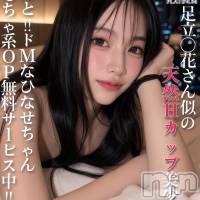 長岡デリヘル ROOKIE(ルーキー)の8月6日お店速報「✨足立〇花激似！？天然Hカップ美巨乳美女【ひなせさん23歳】✨」