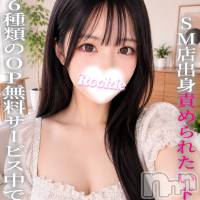 長岡デリヘル ROOKIE(ルーキー)の9月1日お店速報「🚨新人速報🚨SM店出身♡愛くるしい19歳「るら」ちゃん」