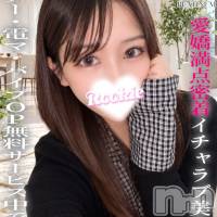 長岡デリヘル ROOKIE(ルーキー)の9月28日お店速報「💎エロのポテンシャル超SS級💎 王道アイドル系美少女　れあちゃん」