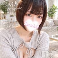 長岡デリヘル ROOKIE(ルーキー)の10月4日お店速報「🚨超敏感BODYに注目♡🚨まおちゃんが魅せるドM系の可愛さに夢中」