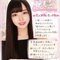長岡デリヘル ROOKIE(ルーキー)の10月9日お店速報「🚨大好評出勤中🚨みくるちゃん 沢山ぎゅーしてね 🫶💕」