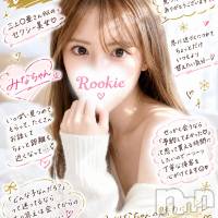 長岡デリヘル ROOKIE(ルーキー)の10月26日お店速報「❄ レア出勤中 ❄  三上◯亜さん似のセクシー美女 みなちゃん」