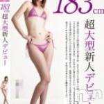 長岡デリヘル ROOKIE(ルーキー)の1月10日お店速報「★期間限定！年明けお年玉イベント開催決定★」