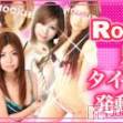 長岡デリヘル ROOKIE(ルーキー)の3月6日お店速報「只今のお時間TIME割サービスを開催致します！！ 」