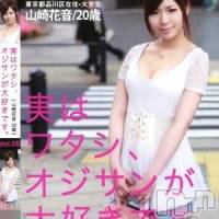 長岡デリヘル ROOKIE(ルーキー)の12月20日お店速報「現役・新人ＡＶ女優！陽咲花音ちゃん期間限定出勤決定☆」