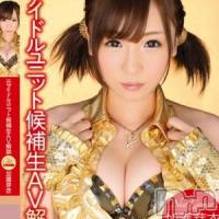 長岡デリヘル ROOKIE(ルーキー)の4月28日お店速報「現役ＡＶ女優の水原メイちゃん電撃来店中！！！」