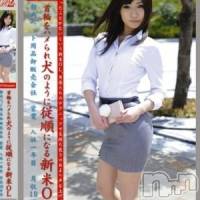 長岡デリヘル ROOKIE(ルーキー)の8月11日お店速報「現役単体ＡＶ女優！小林ルナちゃん最新情報♪」