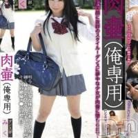 長岡デリヘル ROOKIE(ルーキー)の8月21日お店速報「☆現役単体ＡＶ女優！蒼乃みくちゃん大好評出勤中☆」