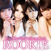 長岡デリヘル ROOKIE(ルーキー)の9月6日お店速報「【完全業界未経験デビュー】体験＆新人多数出勤中！！　」