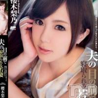 長岡デリヘル ROOKIE(ルーキー)の3月3日お店速報「◆緊急速報！近日電撃来店◆新人・単体AV女優◆」