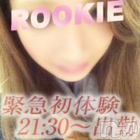 長岡デリヘル ROOKIE(ルーキー)の9月4日お店速報「★本日体験入店GIRL＆激カワ新人多数★」
