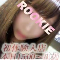 長岡デリヘル ROOKIE(ルーキー)の9月18日お店速報「本日！☆体験入店☆２名出勤情報♪」
