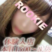 長岡デリヘル ROOKIE(ルーキー)の9月21日お店速報「★シルバーウィークもＲＯＯＫＩＥは見逃せない★」