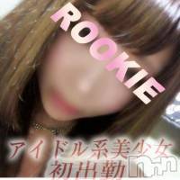 長岡デリヘル ROOKIE(ルーキー)の9月22日お店速報「本日！！初出勤ＧＡＬ出勤中♪」