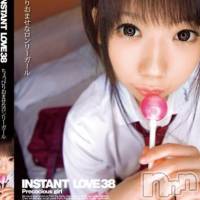 長岡デリヘル ROOKIE(ルーキー)の10月2日お店速報「超有名単体ＡＶ女優出勤中！！！」