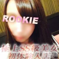 長岡デリヘル ROOKIE(ルーキー)の10月5日お店速報「★本日、初体験入店＆おススメ新人情報★」