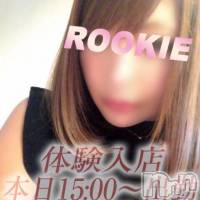 長岡デリヘル ROOKIE(ルーキー)の10月17日お店速報「本日！☆体験入店情報＆お勧めＧＡＬ情報！！」