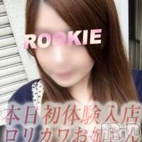 長岡デリヘル ROOKIE(ルーキー)の10月29日お店速報「初☆体験入店☆ほなみちゃん１７：００～出勤中」