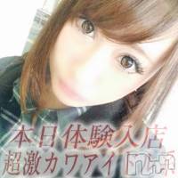 長岡デリヘル ROOKIE(ルーキー)の11月3日お店速報「★本日の体験入店ＧＩＲＬ＆おススメ新人情報★」