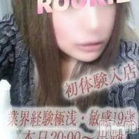 長岡デリヘル ROOKIE(ルーキー)の12月3日お店速報「緊急速報！本日初体験入店２名出勤中！！」