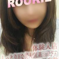 長岡デリヘル ROOKIE(ルーキー)の1月8日お店速報「本日！！体験入店最新情報♪」